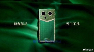 俞浩晒追觅手机前期效果图：大绿背壳、镶边装饰太吸睛