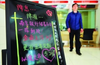 银行存款与理财的组合策略有哪些？