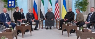 俄美乌三方代表团将于24日在阿布扎比继续会谈