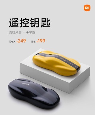 小米销售人员与用户沟通YU7时诋毁其他品牌？小米汽车回应：假消息