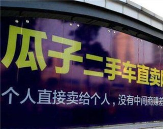 吉利二手车怎么样？吉利二手车的优缺点分别是什么？