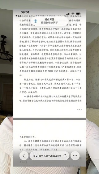 连续道歉5天，导致公司股价4连跌？大有能源回应子公司员工家属网络道歉事件