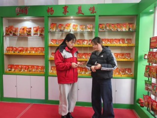 金融暖意 装满你的新春购物车