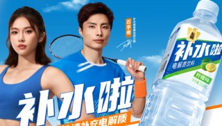 东鹏饮料成功登陆港交所：募资超百亿市值超千亿 中国能量饮料市场第一