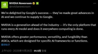 英伟达紧急发声，回应谷歌芯片威胁！公司股价较历史高点跌去约16%，市值蒸发5.6万亿元