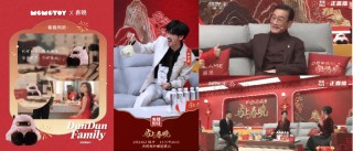 本土潮玩黑马出圈，MOMOTOY凭春晚破局打开行业新想象