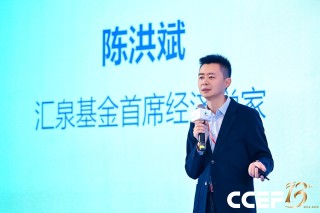 汇泉基金陈洪斌：必要时向居民发放现金，适应劳动不再是必需品的时代