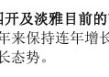 股价连跌12周！今世缘3月调研记录或揭示调整真相