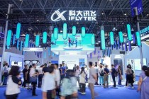 科大讯飞携AI眼镜亮相消博会，全场景AI赋能海南自贸港跨语言沟通