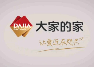 如何正确评估保险代理机构？创悦保险代理有哪些特点可评估？