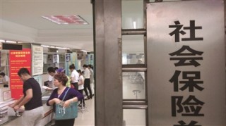 如何为婴儿办理社保？办理婴儿社保有哪些要求？