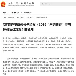 重磅发布，利好来了！