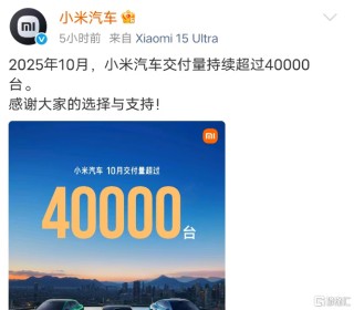 零跑首破7万，极氪冲上6万，新势力10月销量集体“狂飙”！