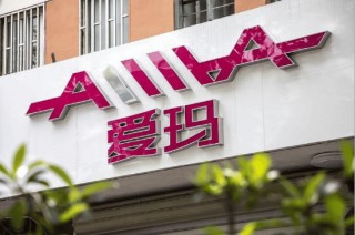 高管被架空？战略摇摆的爱玛科技开启“大瘦身”，高端品牌零际、国际事业部两大部门成为重灾区，减员超50%