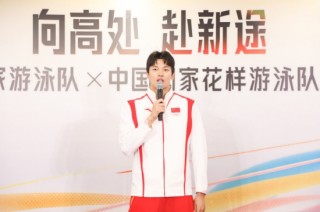 高途宣布成为中国国家游泳队、中国国家花样游泳队官方学习合作伙伴