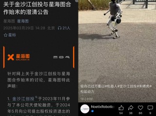 朱啸虎批量退出人形机器人，他们却有不同意见