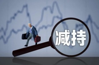 创始人弟弟宣布清仓式减持后，业绩下滑的拉卡拉赴港IPO