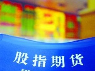 ih期货的特点和优势是什么？ih期货的投资策略有哪些？