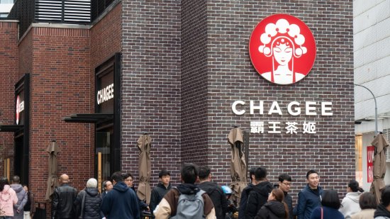 霸王茶姬提交美国首次公开募股申请  第1张