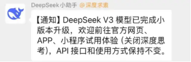 DeepSeek惊爆升级，央企AI+专项行动提速发力！大数据产业ETF（516700）盘中涨逾1%，资金持续进场埋伏  第2张