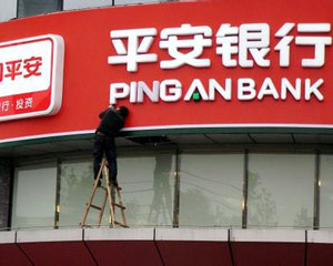 银行支票背书转让时能否附条件? 第1张 银行支票背书转让时能否附条件? 第1张