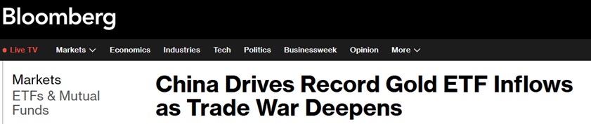 黄金市场重大信号！贸易战加剧 中国推动黄金ETF创纪录流入  第3张