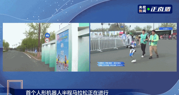 人形机器人半马奖项发布！宇树科技回应G1摔倒：未参赛，最近事多！夺冠机器人背后股东涉这些上市公司  第25张