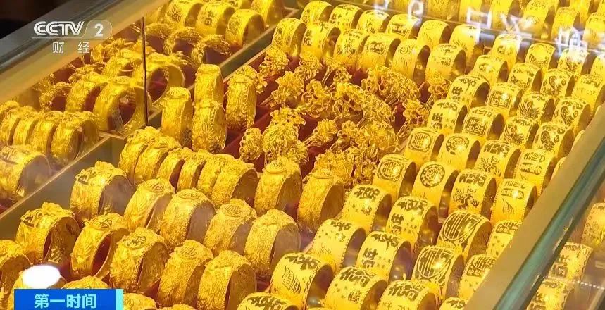 金价,狂飙 第1张 金价,狂飙 第1张