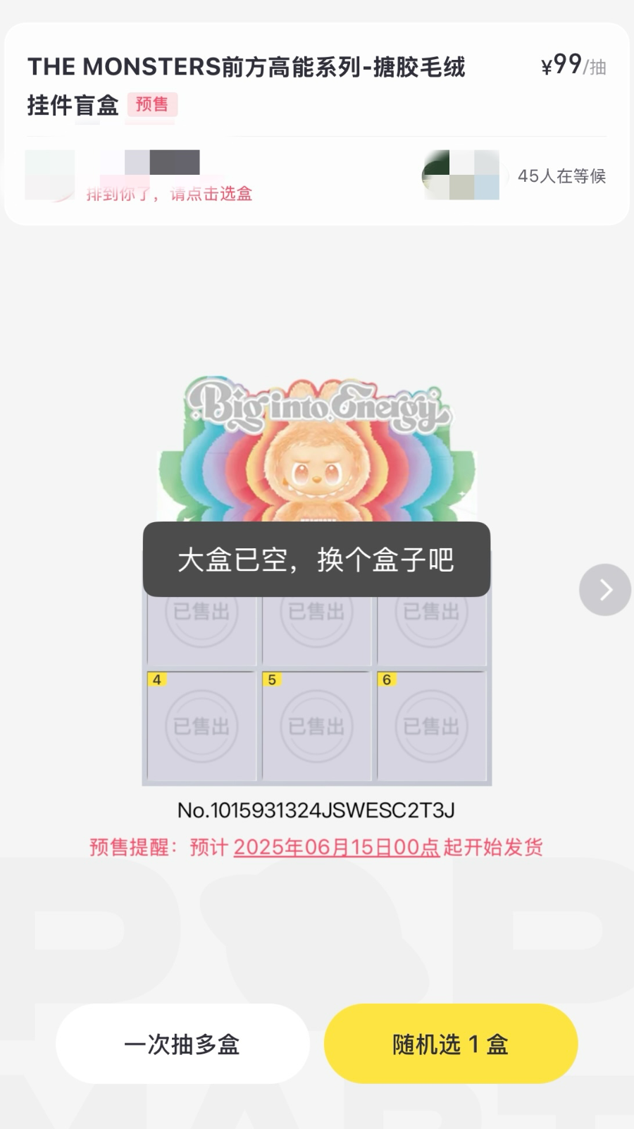 太疯狂！泡泡玛特门店大排长龙，开售被抢空！原价599元被炒至1.4万...有人花高价买到假货  第2张