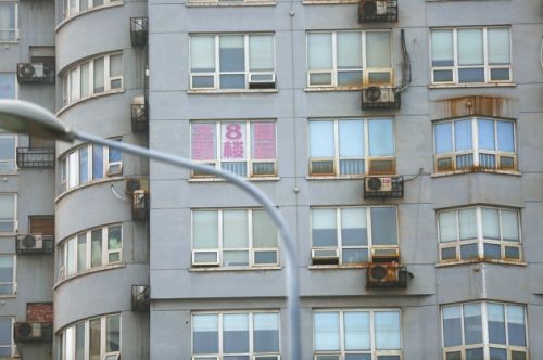 如何计算二手房的中介费用？这类费用怎样做到合理规划？  第1张