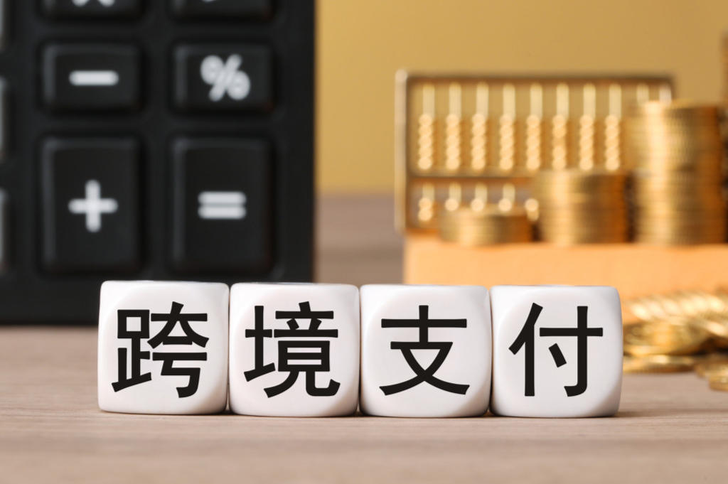 净利腰斩,拉卡拉三天仍涨47%!跨境支付市场百万亿,支付龙头困境反转? 第1张 净利腰斩,拉卡拉三天仍涨47%!跨境支付市场百万亿,支付龙头困境反转? 第1张