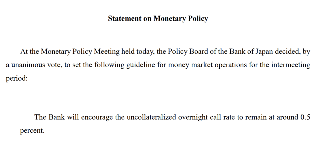 日本暂停加息! 第1张 日本暂停加息! 第1张