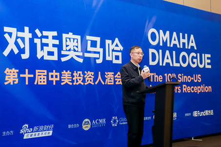 汾酒携“国际化1.0”战略亮相第十届中美投资人酒会,以长期主义讲述中国白酒新故事 第2张 汾酒携“国际化1.0”战略亮相第十届中美投资人酒会,以长期主义讲述中国白酒新故事 第2张