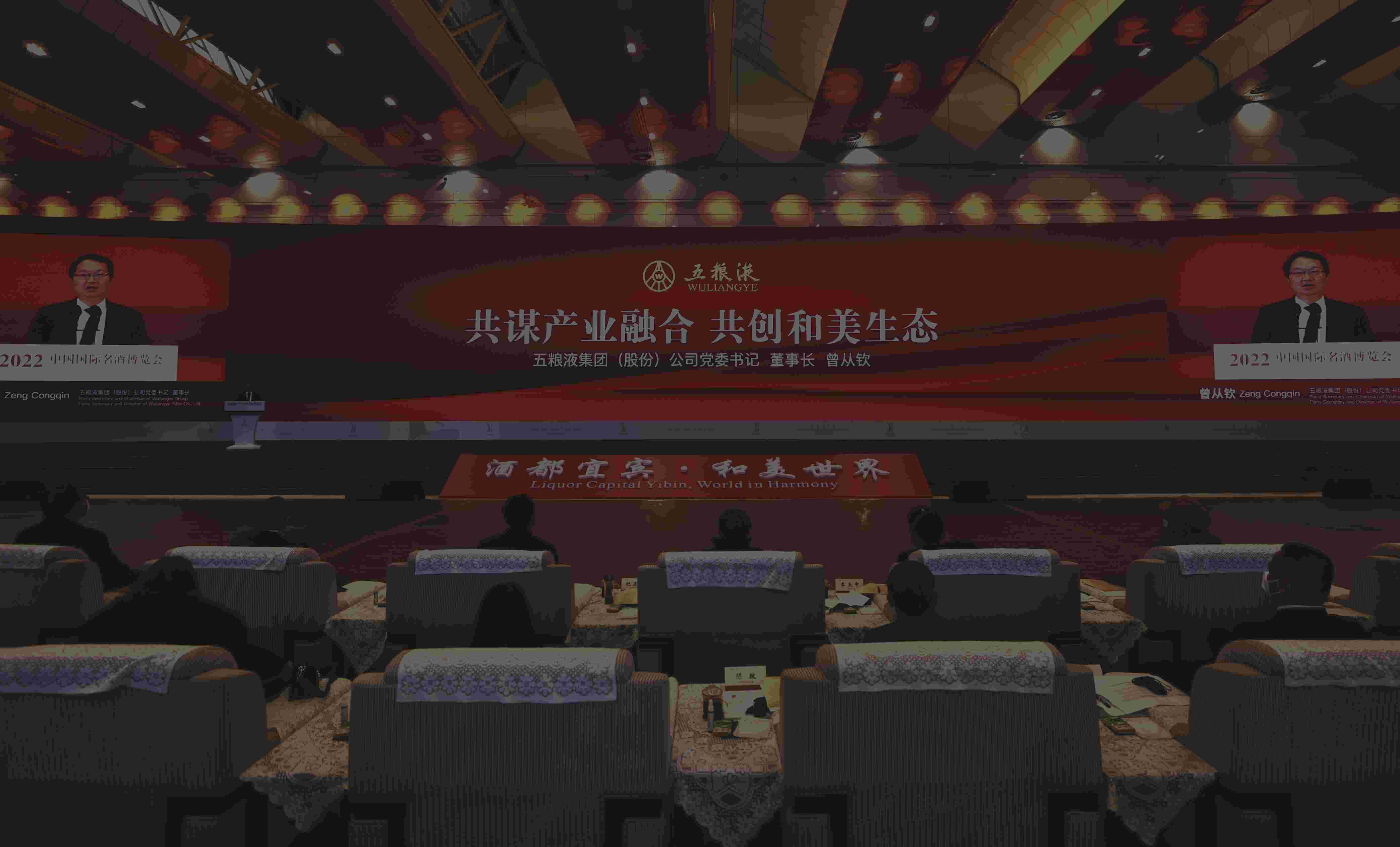 五粮液价格受哪些因素影响?这些因素如何作用于价格? 第1张 五粮液价格受哪些因素影响?这些因素如何作用于价格? 第1张