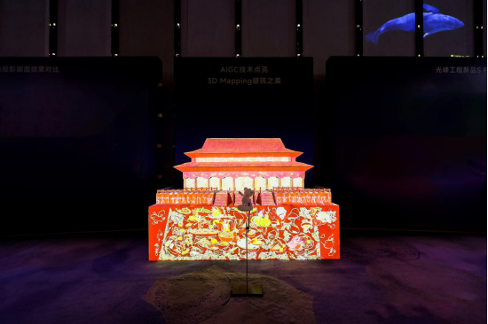 光峰科技发布2024年ESG报告:以科技创新为社会增添可持续价值 第1张 光峰科技发布2024年ESG报告:以科技创新为社会增添可持续价值 第1张