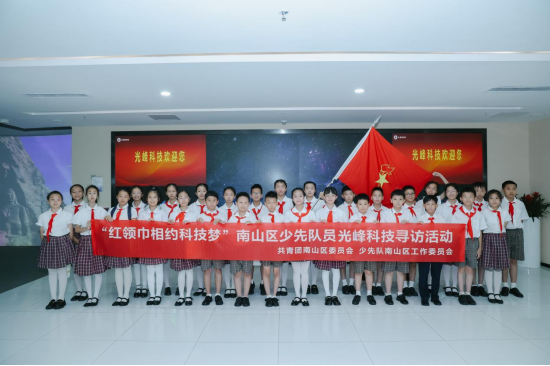 光峰科技发布2024年ESG报告:以科技创新为社会增添可持续价值 第2张 光峰科技发布2024年ESG报告:以科技创新为社会增添可持续价值 第2张