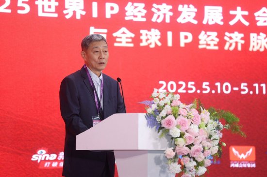陈松:希望将全球IP授权博览会打造成版权界的广交会,赋能版权产业高质量发展 第1张 陈松:希望将全球IP授权博览会打造成版权界的广交会,赋能版权产业高质量发展 第1张