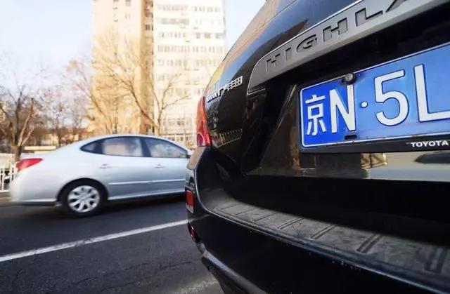 车牌摇号的条件是什么?满足这些条件的难度如何? 第1张 车牌摇号的条件是什么?满足这些条件的难度如何? 第1张