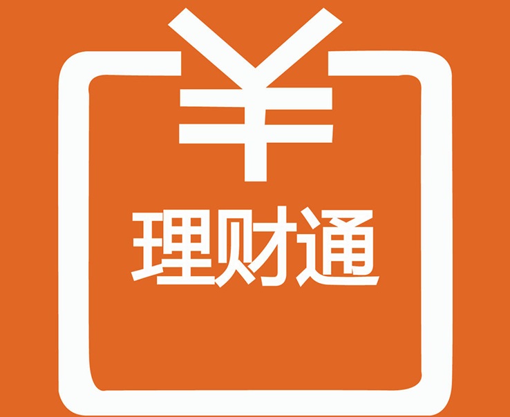 如何科学理财？理财的收益如何提高？  第1张