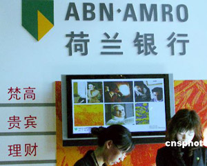 为什么银行会定期进行内部员工轮岗? 第1张 为什么银行会定期进行内部员工轮岗? 第1张