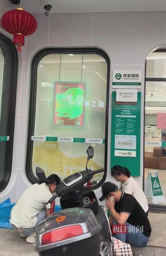 银行回应“重病妇女被要求本人到场取钱时死亡”:未要求病危人员来网点,业务办理时间线公布 第1张 银行回应“重病妇女被要求本人到场取钱时死亡”:未要求病危人员来网点,业务办理时间线公布 第1张