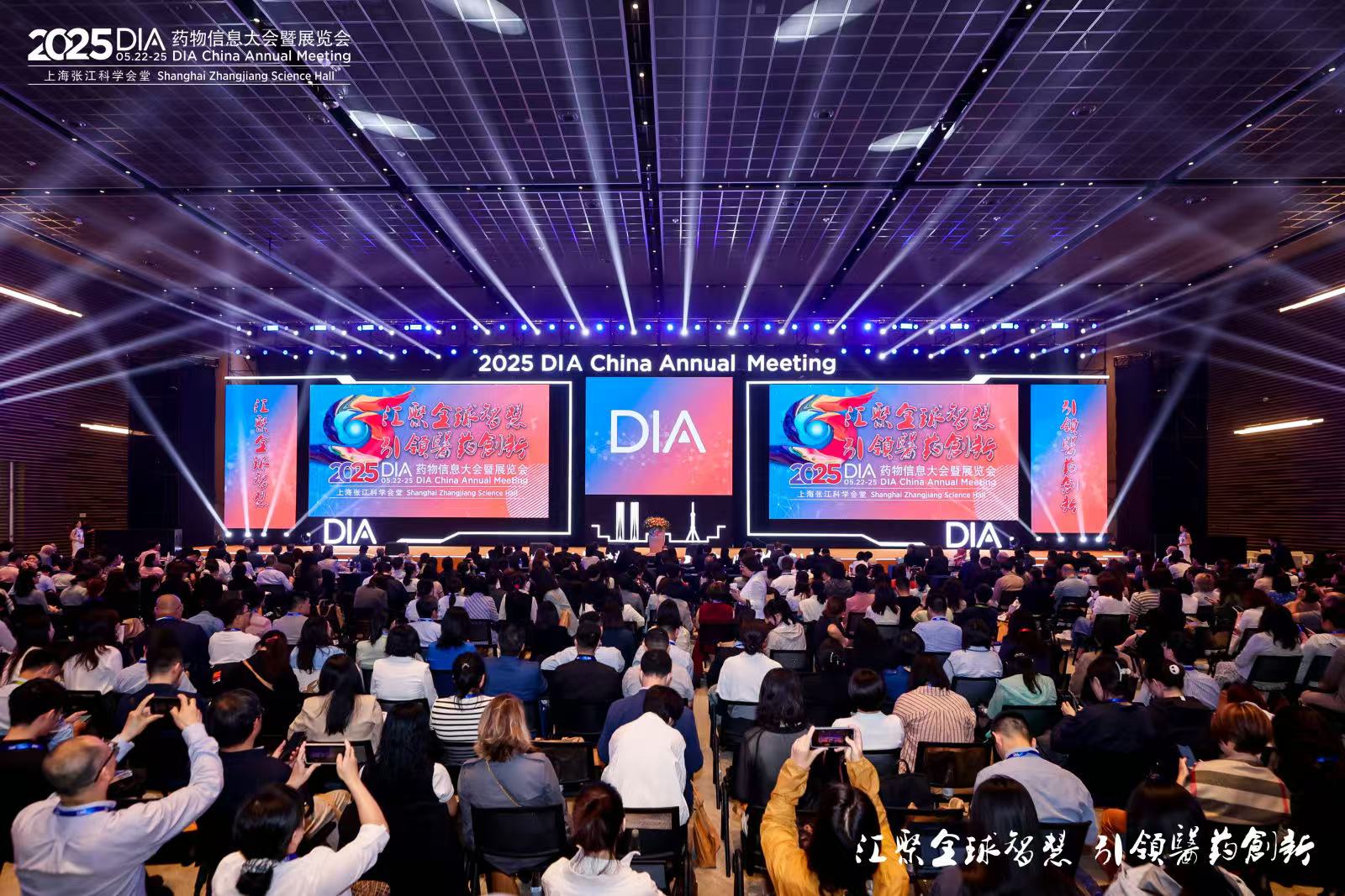 全球生物医药版图迎来更多中国声音，独特优势有哪些？  第1张