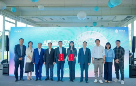 秦皇岛远洋蔚蓝海岸与椿萱茂签署合作协议 打造健康服务中心探索“文旅+康养”新模式 第1张 秦皇岛远洋蔚蓝海岸与椿萱茂签署合作协议 打造健康服务中心探索“文旅+康养”新模式 第1张