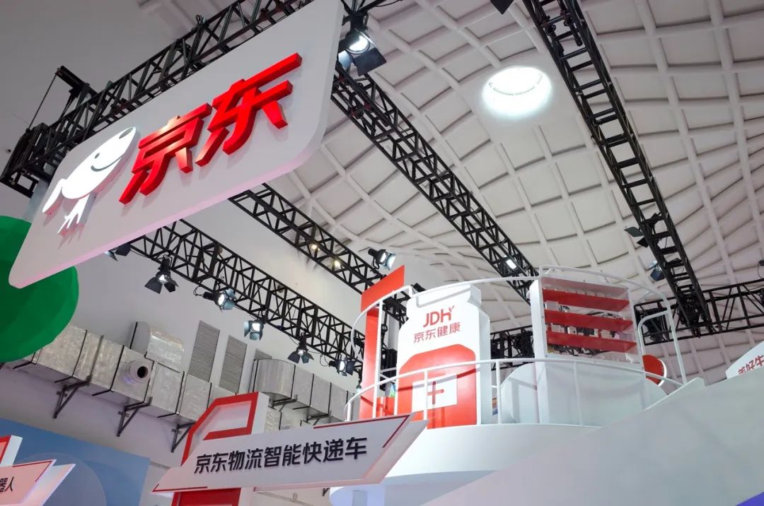 京东正式入主消费金融,市场竞争加剧? 第1张 京东正式入主消费金融,市场竞争加剧? 第1张