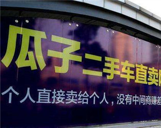 如何处理二手车售卖事宜?想卖二手车怎么卖? 第1张 如何处理二手车售卖事宜?想卖二手车怎么卖? 第1张