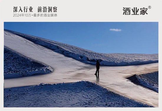 深陷经营困局，多家白酒经销商疾呼重构利益分配格局！  第1张