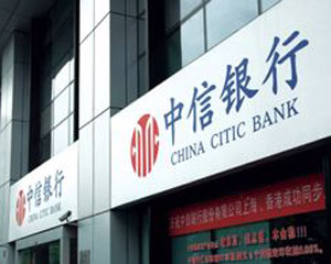 如何在银行办理定期存款到期提醒设置流程和通知查询及设置和查询? 第1张 如何在银行办理定期存款到期提醒设置流程和通知查询及设置和查询? 第1张