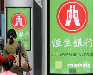 银行流水缺失如何补救性证明收入？  第1张