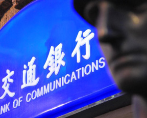 如何使用交行积分?交行积分使用有什么规则和技巧? 第1张 如何使用交行积分?交行积分使用有什么规则和技巧? 第1张