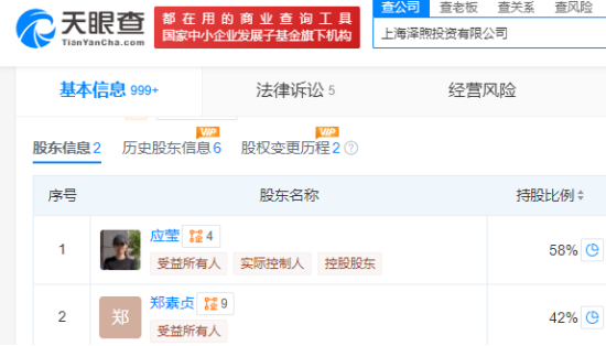 传私募大佬徐翔因按摩在医院抢救，也有消息称是上海沪剧院青年演员徐祥，文峰股份、上海沪剧院回应称不清楚  第4张